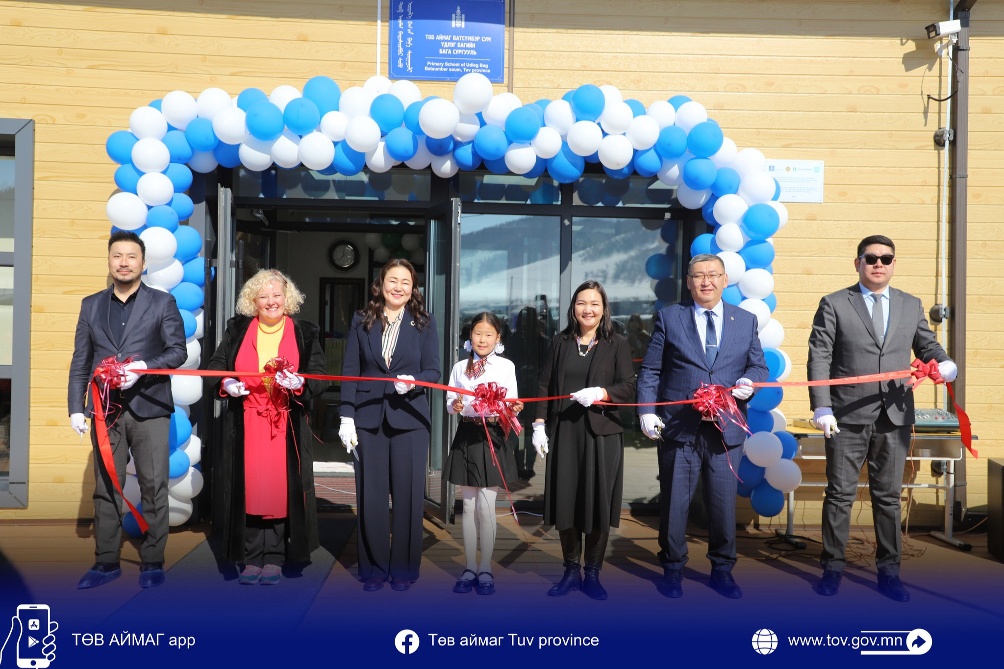 Батсүмбэр сумын Үдлэг багийн бага сургууль нээлтээ хийлээ